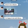 今日もミノのLINE(*^o^*)