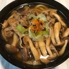 【男1人の夕食】リュウジレシピ　至高の肉うどん