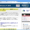 TcA61e (6449A52) Windows 8 PC リペアツール - RegClean Pro (Firefox)
