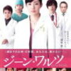 1月30日は３分間電話の日、孝明天皇祭、女性医師の日、タビナカの日、キャッシュレスの日＆毎月３０日はEPAの日、みその日、等の日