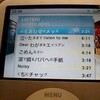 フォントサイズがぐちゃぐちゃだ