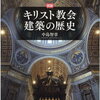 理屈的には間違ってないけどちょっとビビるよねこれ