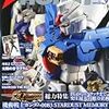 MACROSS THE RIDE 3話
