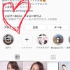 新潟 パドトロワ Instagram800人ありがとうございます！！