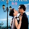奥山さんとか一流プロの映画人の人教えて