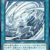 【《TORNADO DRAGON》効果考察と感想】トルネード・ドラゴン故に《サイクロン》内臓！汎用性高いランク４となれるか。