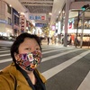 【熊本滞在記】パスポートの要らないパラダイスカジノへ
