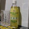 「ゼロサイダートリプルビタミン」は強いて言えばはちみつレモンっぽい味