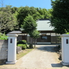 熊野山　安養院　【吉橋大師第二番】・【吉橋大師第六十三番】