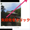  Facebookのストレスを減らす方法