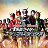 【先行予告！】第3回仮面ライダー集会！