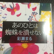 高卒olの読書感想文 高卒olの読書感想文