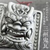 左隣さんにされたことをまとめてみました。～勝手に歯を削られた
