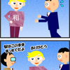 道案内（４コマ漫画）