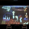 『THE ビッグオー』25周年記念上映会 in 池袋 に参加してきました