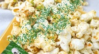 【実際に調べた】ポップコーン味付け粉はどこに売ってる？カルディ？業務スーパー？市販？ドンキ？