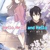 『Hello,Hello and Hello』