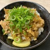 【期間限定】伝説のすた丼屋　座間店〜背脂にんにくクラッシュすた丼／ニンニク９倍／超すたみな背脂丼〜
