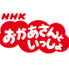 【ざつだん！】『おかあさんといっしょ』で真面目に踊らない子って何がしたいの？