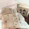【ノート術 | ワーク】何かをやめるとしたら、何やめる？