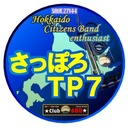 CQ 11ｍ こちらは  "さっぽろTP7"