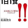 好きなものがわからないわたしが、好きなものを取り戻すまで６