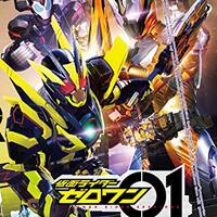 感想 劇場版 仮面ライダーゼロワン Real Time はなぜリアルタイムで 今 鑑賞すべき作品なのか Fire All Engine 感想 劇場版 仮面ライダーゼロワン Real Time はなぜリアルタイムで 今 鑑賞すべき作品なのか Fire All Engine