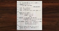 「つまらない勉強が楽しくなる」シンプルな方法。“○○とセット” にしたら勉強がかなりはかどった話