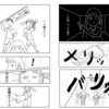 「今日は何曜日ですか？」完