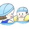 ベビースイミングの「効果」は絶大！赤ちゃんもママも笑顔になる心と体の成長