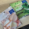 ご当地銘菓:イーグル製菓:TBCサポートチョコレート( ミルクティー/宇治抹茶) /ひとりじめスイーツ贅沢ラムレーズン