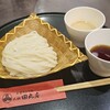 【田丸屋＠伊香保】天正十年(1582年)創業!?400年を越える歴史を持つ水沢うどんの老舗