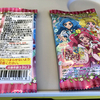 「ヒーリングっと♡プリキュア」のキラキラカードグミ買ってみた