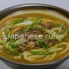 外人さんに分かるようにルール表記は必要かもね。