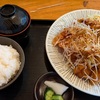 12月下旬とランチ