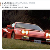 『【3大 一度は憧れるリトラ車】【NSX】【RX-7】あと1つは？』の事。