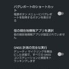 【Android】スマホの位置情報を偽装する