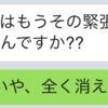 だから、緊張やプレッシャーが問題なんじゃないんだよ！