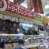 ドライブレコーダー・レーダー探知機