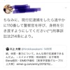 民間人による現行犯逮捕っていったら、ツッコミが