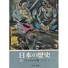 人権を守るには人権を守るしかないこと。人権以外のものを守ることによって人権を守ろうとする試みは破綻すること（その2）