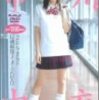 アイドルDVDクラッシックス(29)市川由衣「市川由衣」