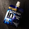 ローソンから「森永製菓 inゼリー エネルギー カフェイン100mg トロピカルエナジー味」が新登場！ゼリー飲料の新商品です