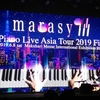 まらしぃさんのライブ『marasy Piano Live Asia Tour 2019』参加レポート