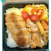 お弁当