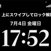 xiaomiという名のスマホ