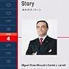 The Carlos Ghosn Story＜ラダーシリーズLEVEL4＞