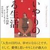 5月の出費（二人暮らしの管理を楽にするための方法について）