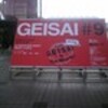 GEISAI#９