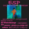 10/12「ESP」@ Chelsea de Rumba